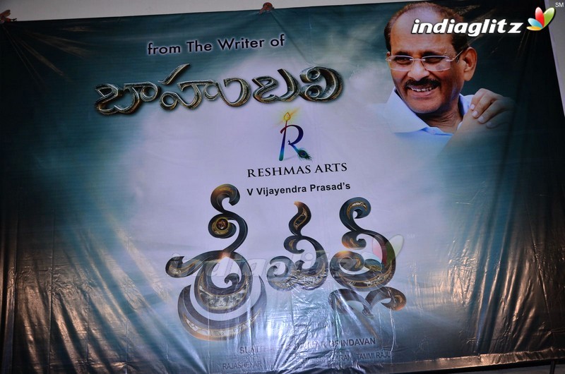 'Sri Valli' Press Meet