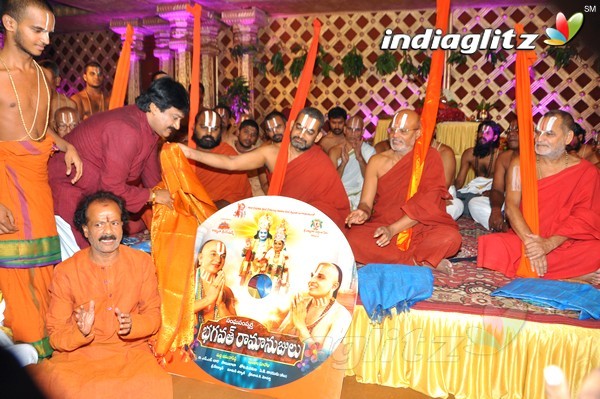 'Sangasamskartha Bhagavath Ramanujulu' Audio Launch