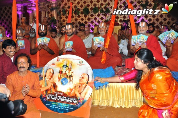 'Sangasamskartha Bhagavath Ramanujulu' Audio Launch