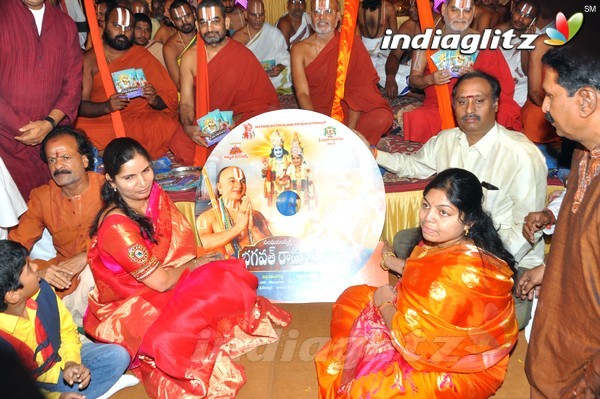 'Sangasamskartha Bhagavath Ramanujulu' Audio Launch