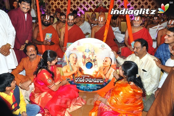 'Sangasamskartha Bhagavath Ramanujulu' Audio Launch