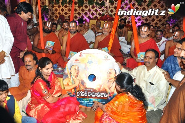 'Sangasamskartha Bhagavath Ramanujulu' Audio Launch