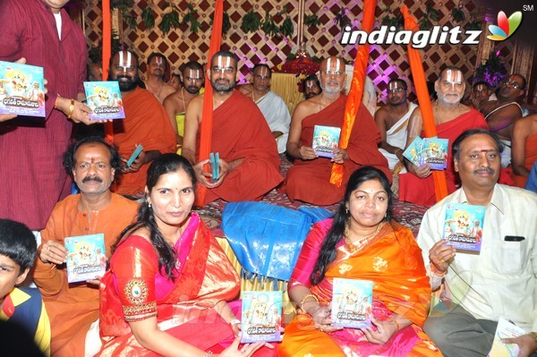 'Sangasamskartha Bhagavath Ramanujulu' Audio Launch