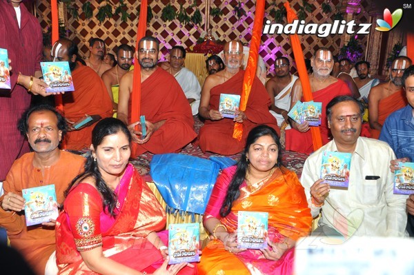 'Sangasamskartha Bhagavath Ramanujulu' Audio Launch