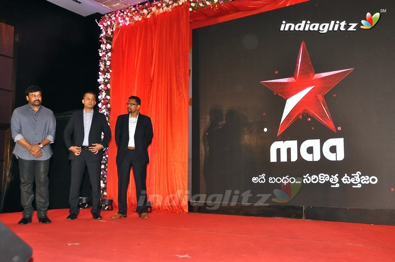 Chiranjeevi @ 'StarMAA' Logo Launch