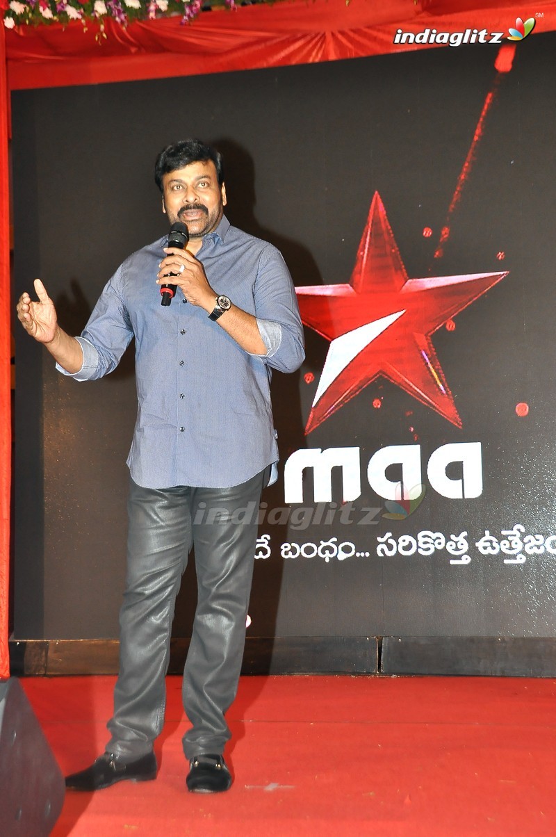 Chiranjeevi @ 'StarMAA' Logo Launch