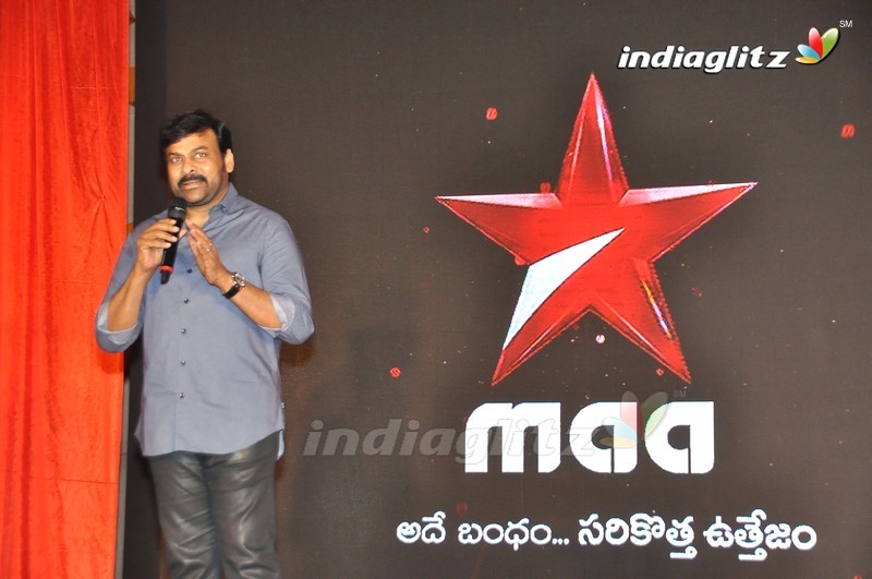 Chiranjeevi @ 'StarMAA' Logo Launch