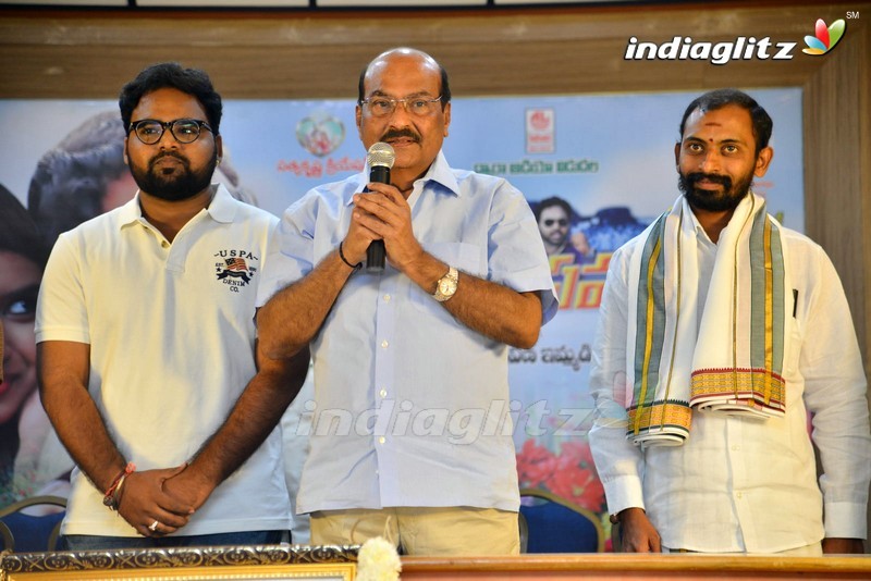 'Student Power' Audio Launch