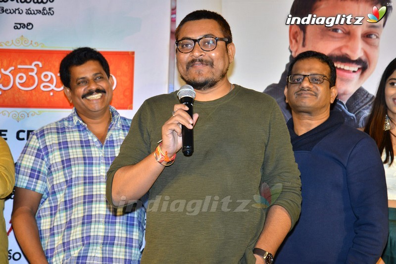 'Subhalekhalu' Pre Release Event