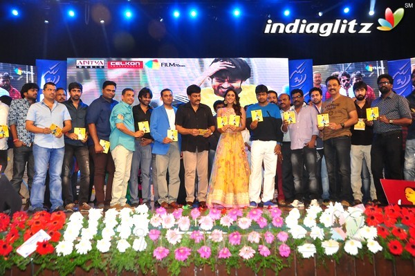 'Subramanyam For Sale' Audio Launch (Set-2)