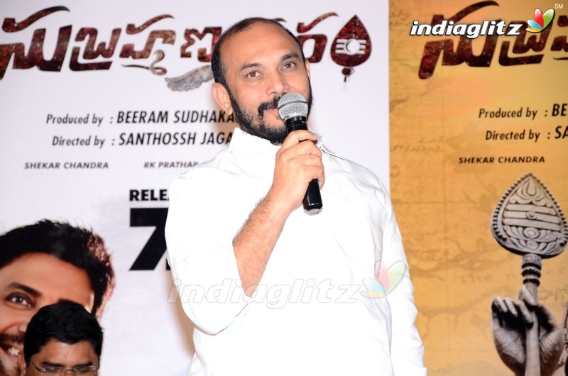 'Subrahmanyapuram' Big CD Launch