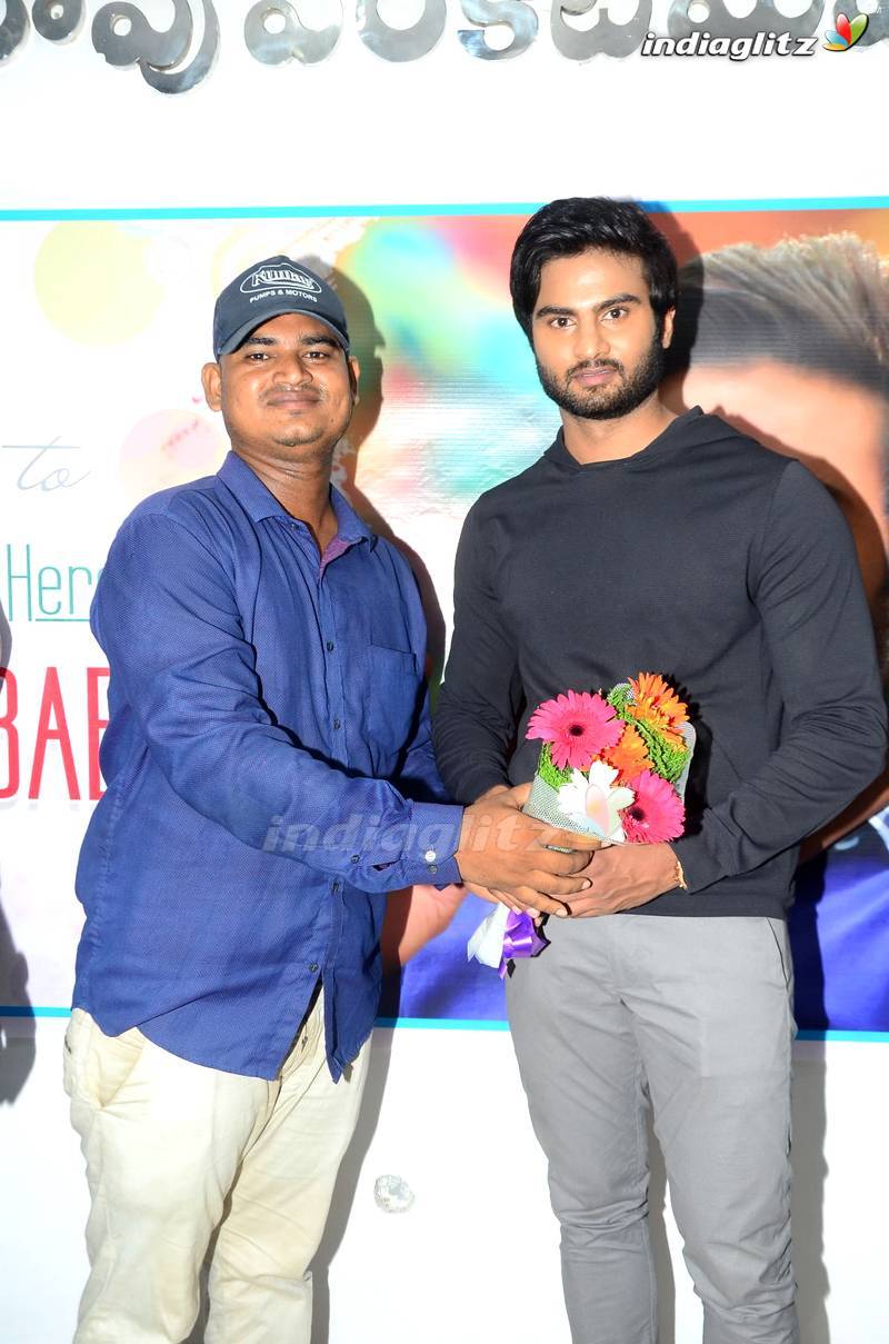 Sudheer Babu Fans Meet @ Bhimavaram