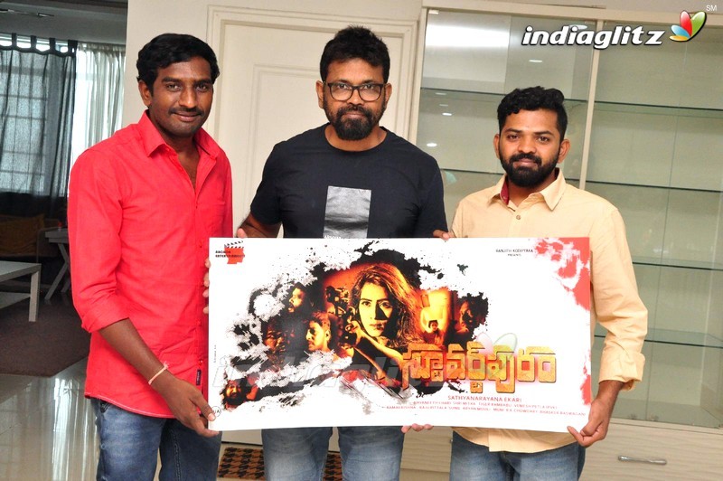 Sukumar Launches Stuvartpuram First Look Poster And Trailer