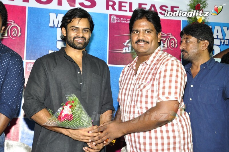 'Supreme' Team Press Meet @ Rajahmundry