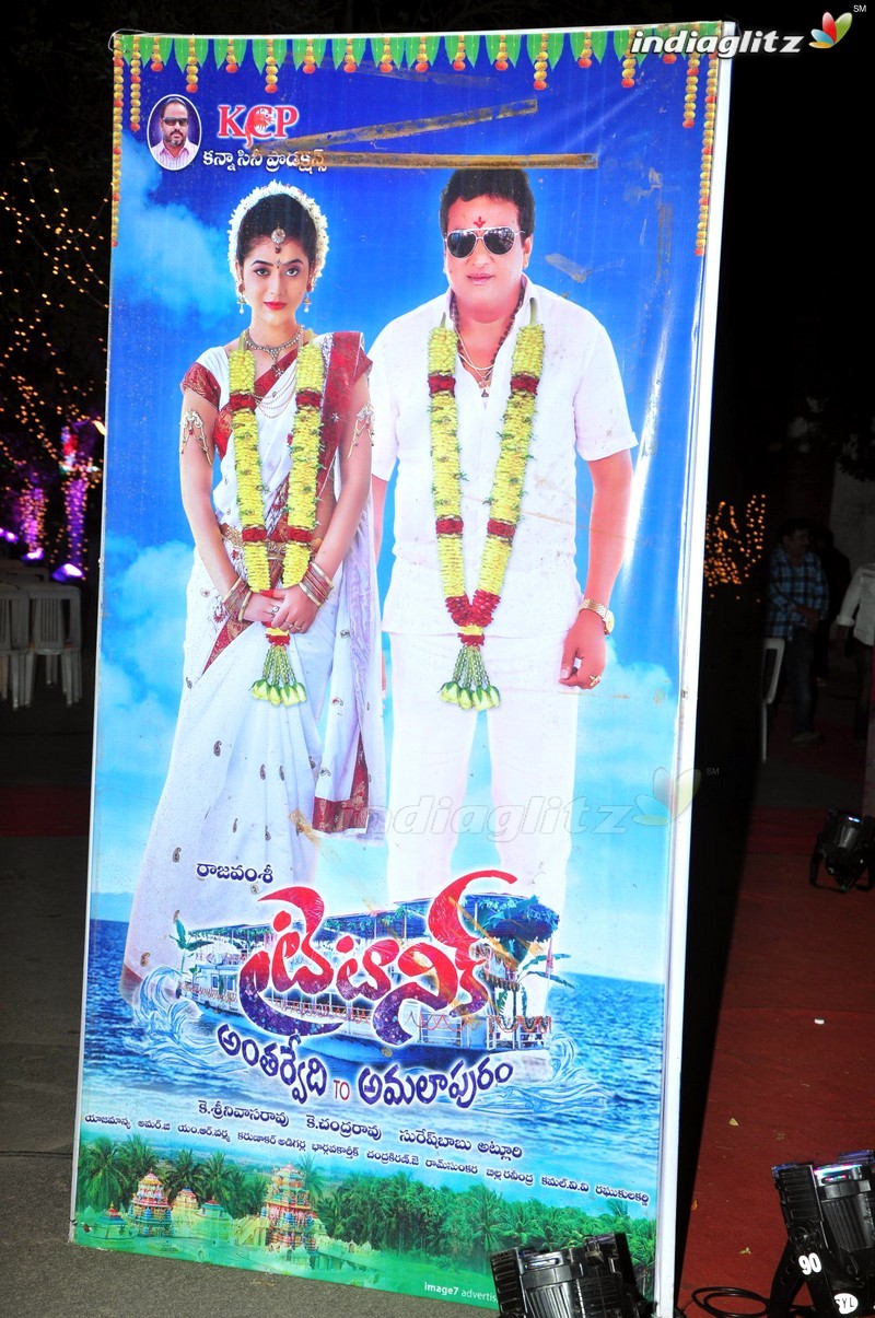 'Titanic' Audio Launch