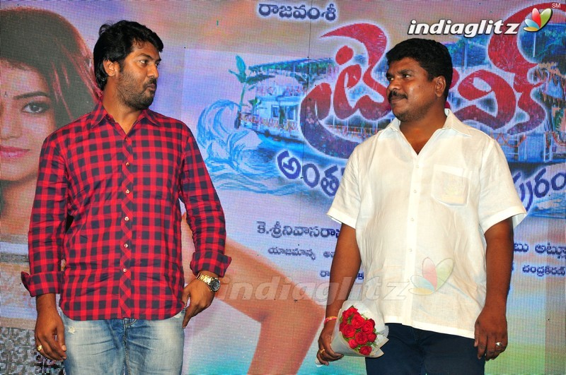 'Titanic' Audio Launch