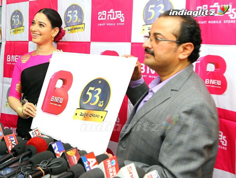 Tamannaah Launches B New Mobile Store at Proddatur