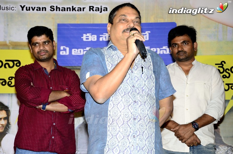 'Taramani' Trailer Launch