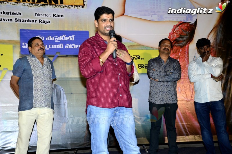 'Taramani' Trailer Launch