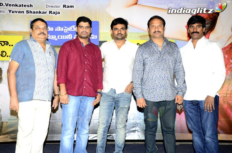 'Taramani' Trailer Launch