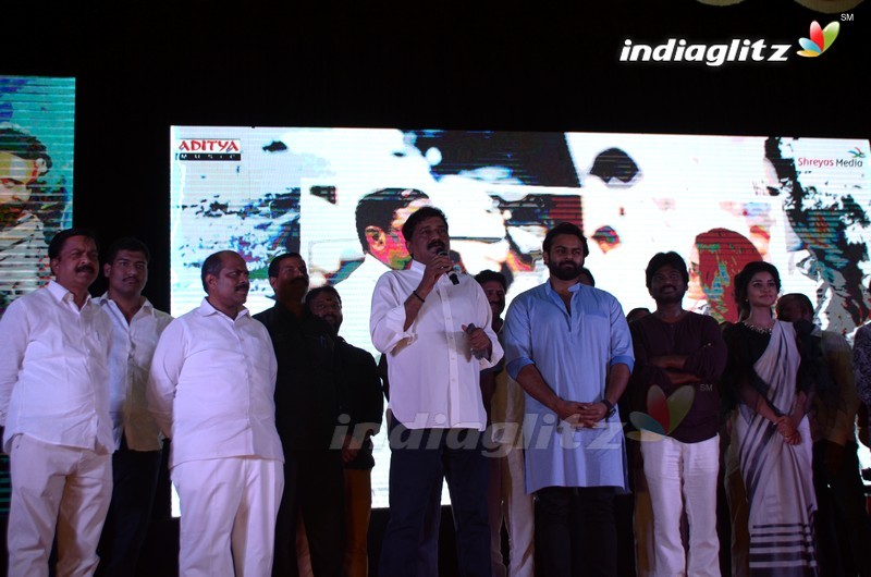 'Tej (I Love You)' Audio Success Meet