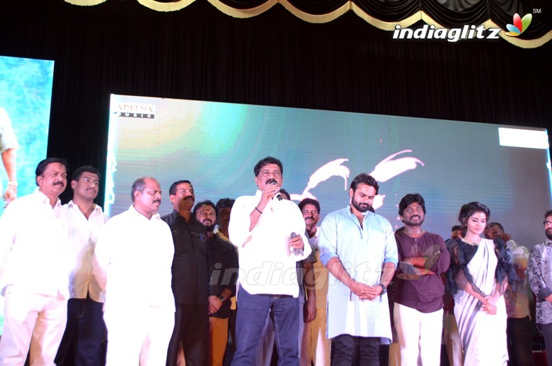 'Tej (I Love You)' Audio Success Meet