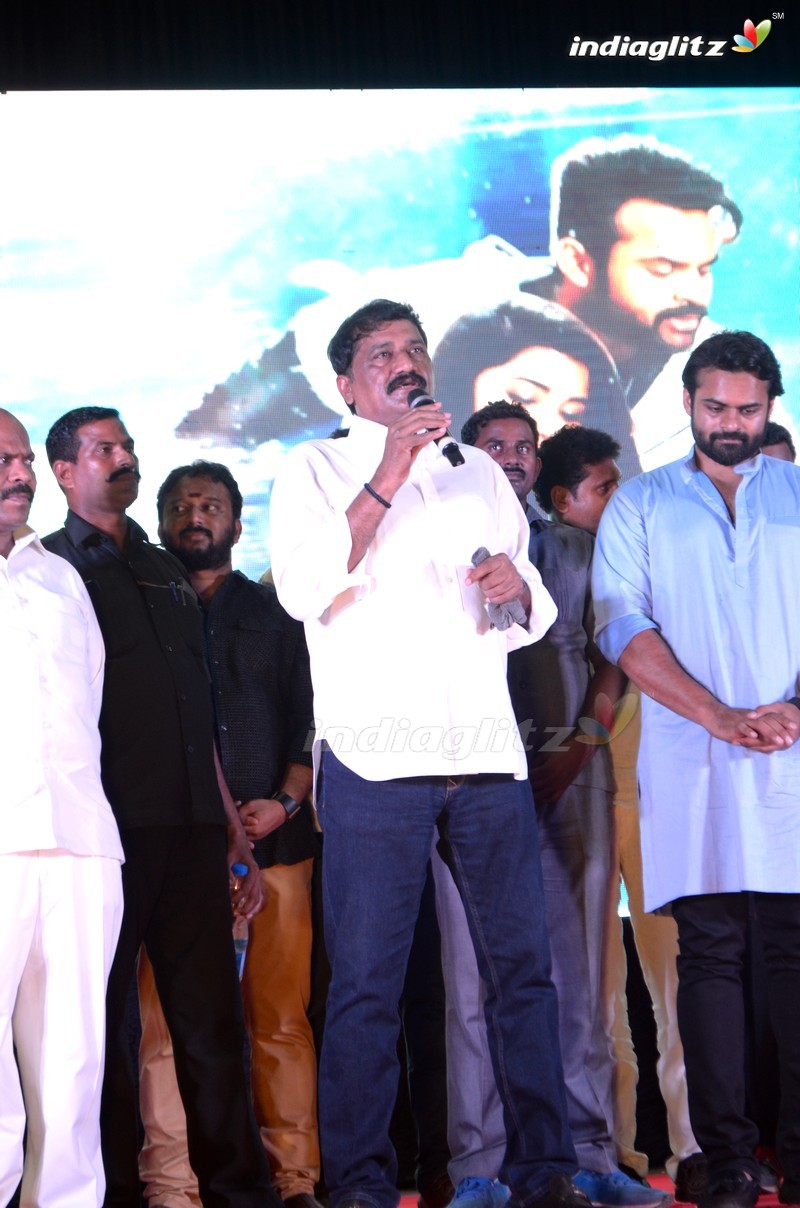 'Tej (I Love You)' Audio Success Meet