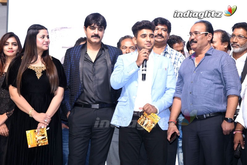 'Telangana Devudu' Audio Launch