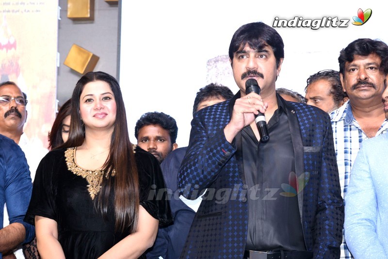 'Telangana Devudu' Audio Launch