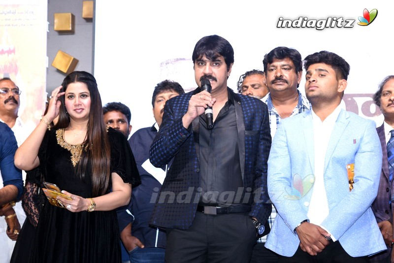 'Telangana Devudu' Audio Launch