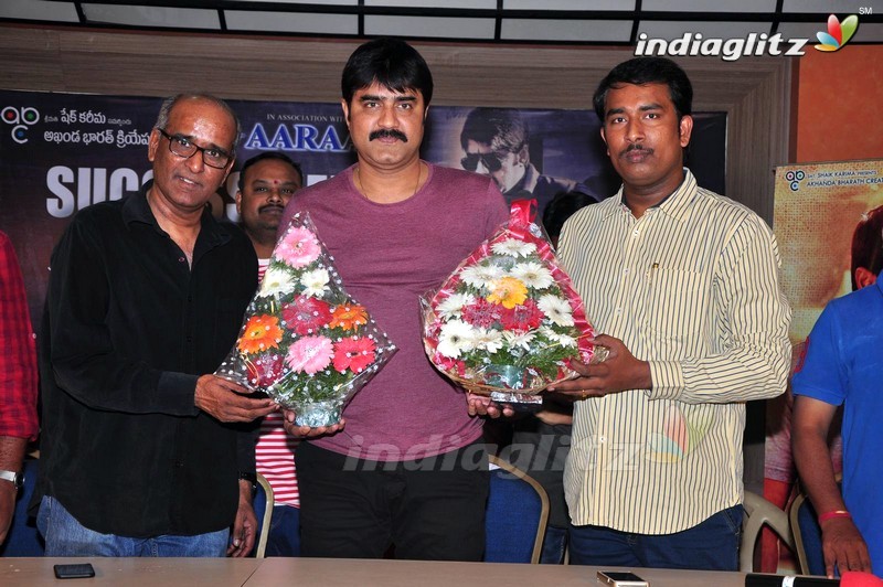 'Terror' Success Meet