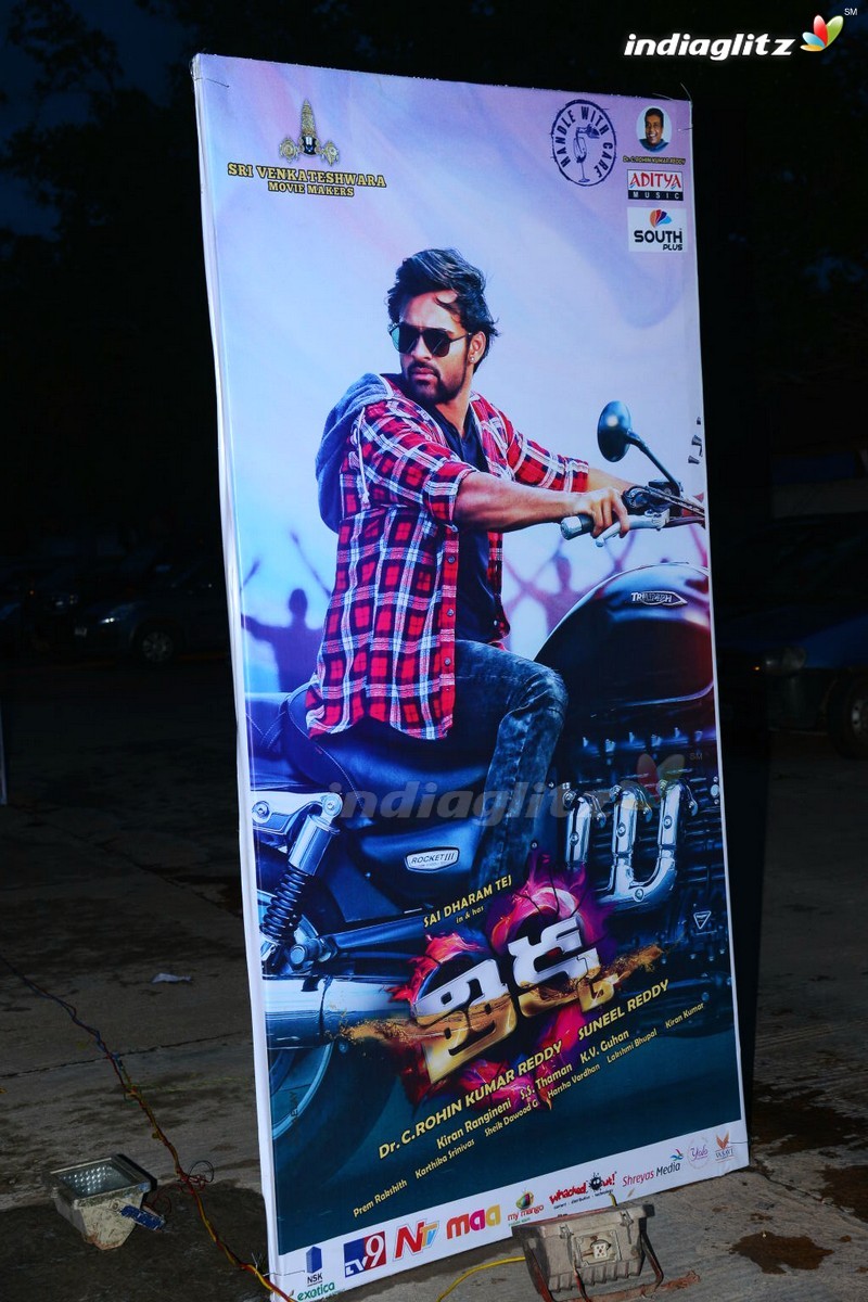 'Thikka' Audio Launch (Set-1)