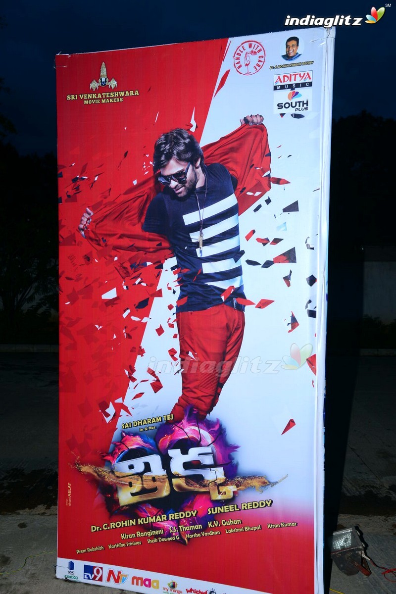 'Thikka' Audio Launch (Set-1)