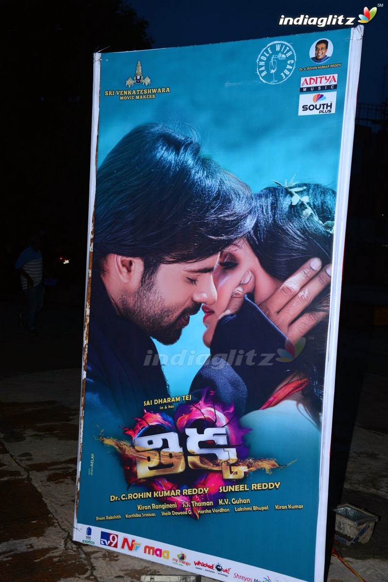 'Thikka' Audio Launch (Set-1)