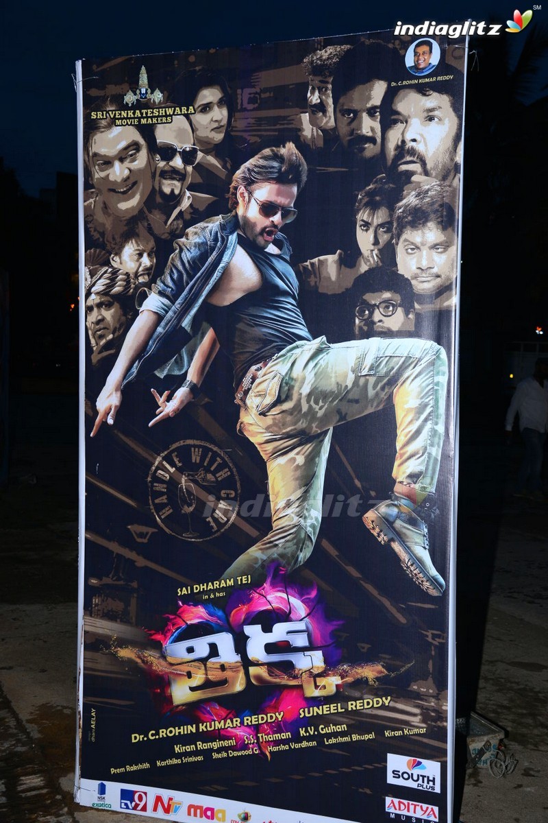 'Thikka' Audio Launch (Set-1)