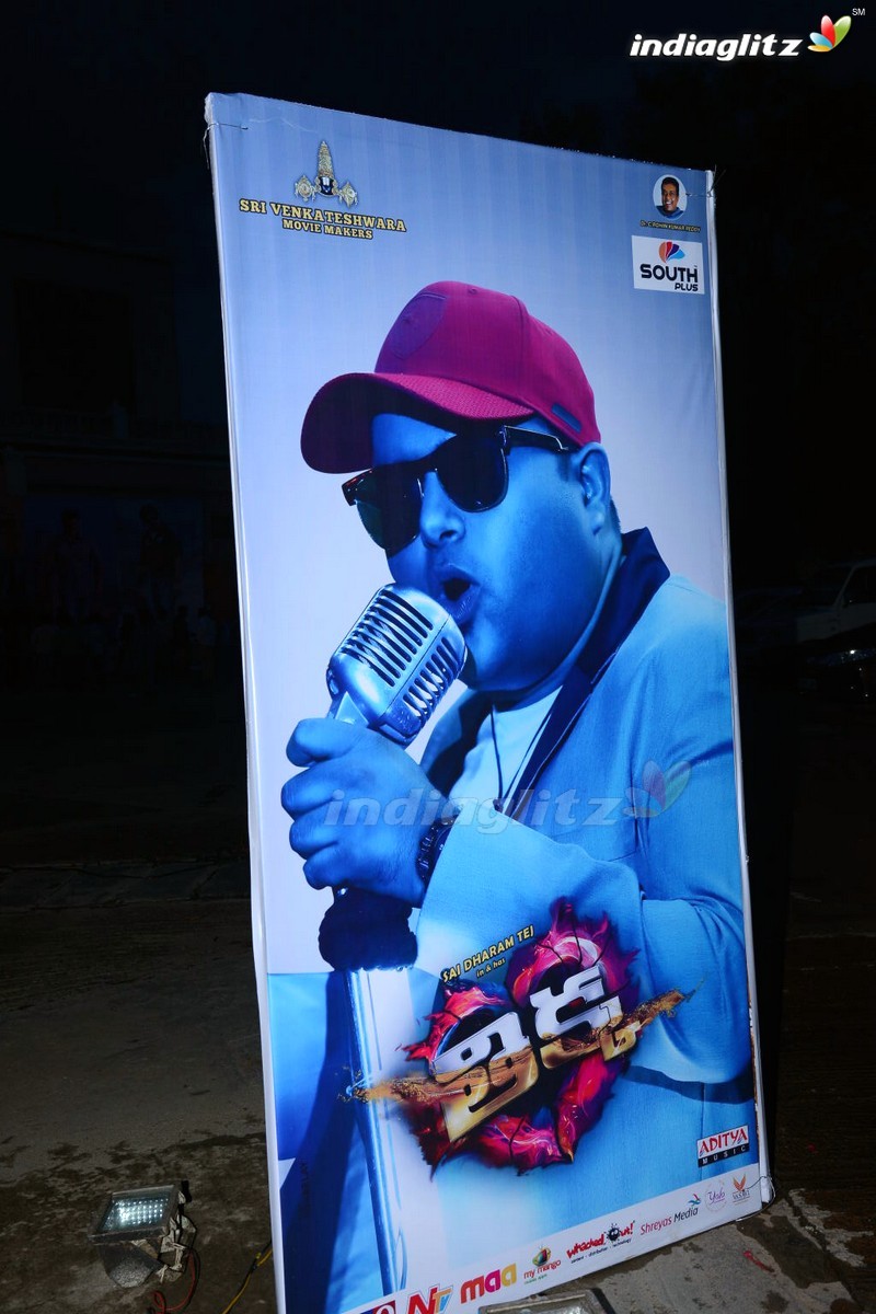 'Thikka' Audio Launch (Set-1)