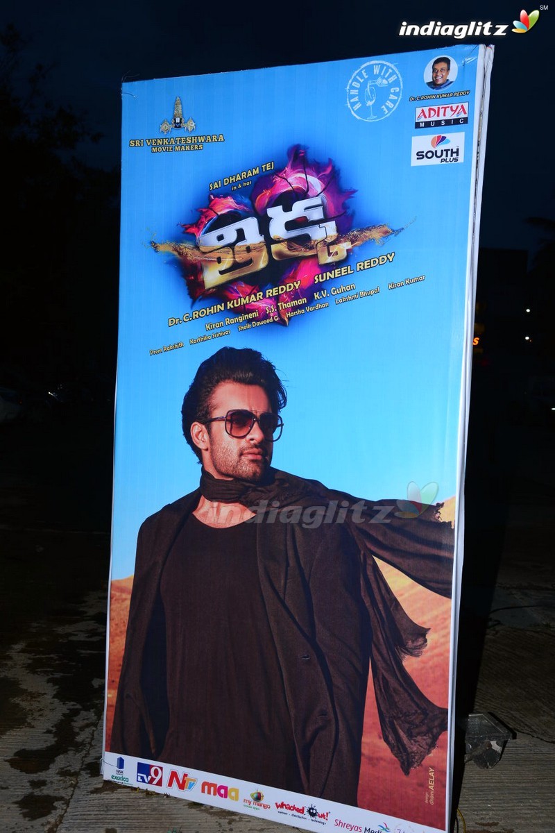 'Thikka' Audio Launch (Set-1)