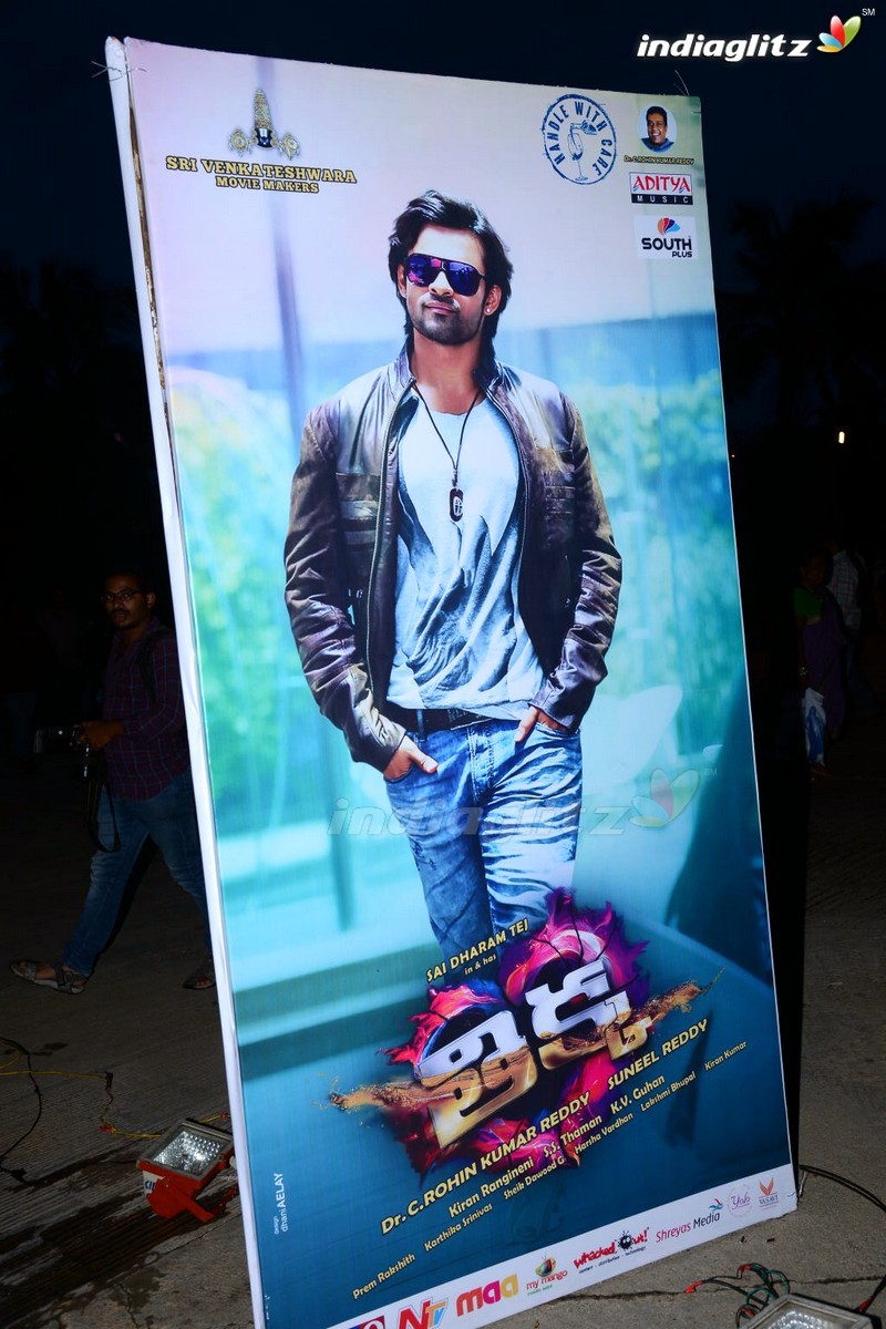 'Thikka' Audio Launch (Set-1)