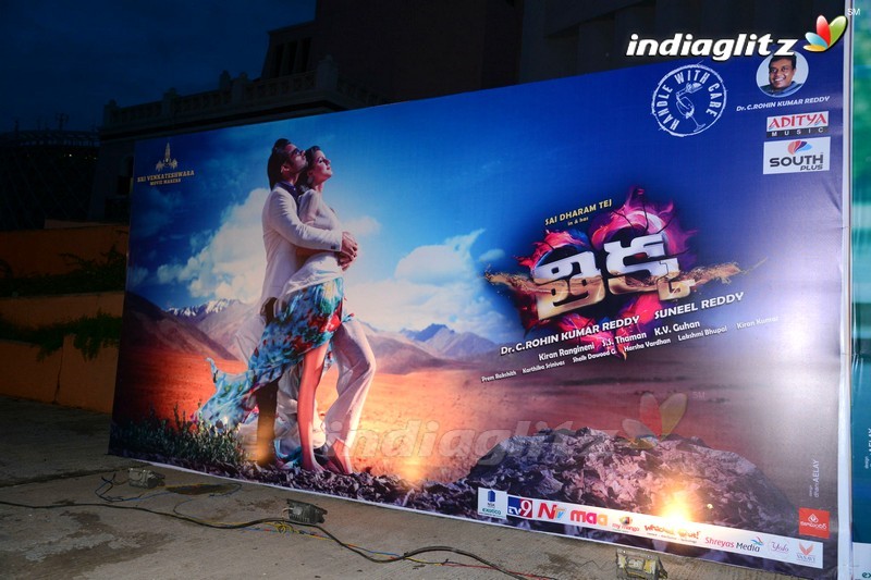 'Thikka' Audio Launch (Set-1)