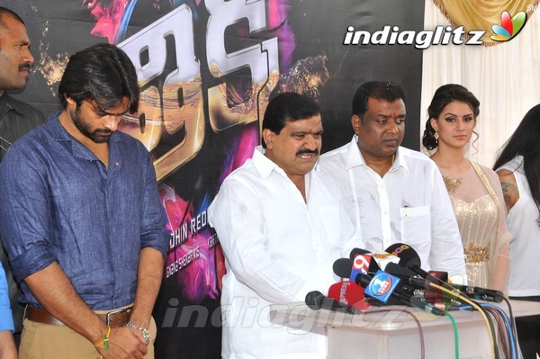 'Thikka' Movie Launch