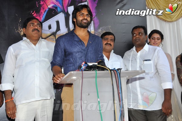 'Thikka' Movie Launch