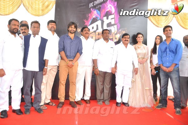 'Thikka' Movie Launch