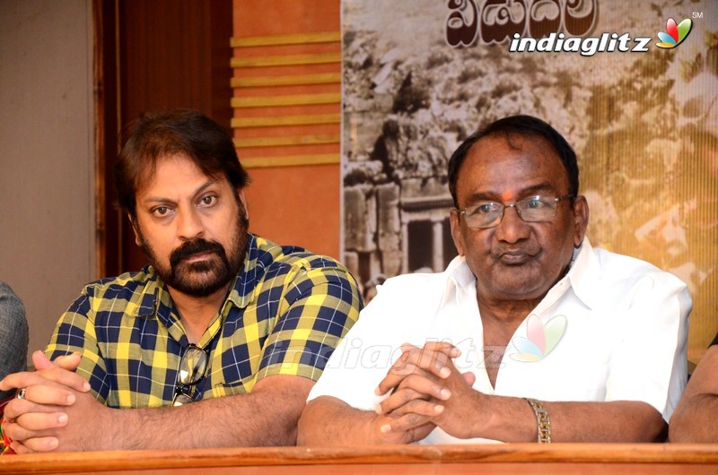 'Tholi Kiranam' Press Meet