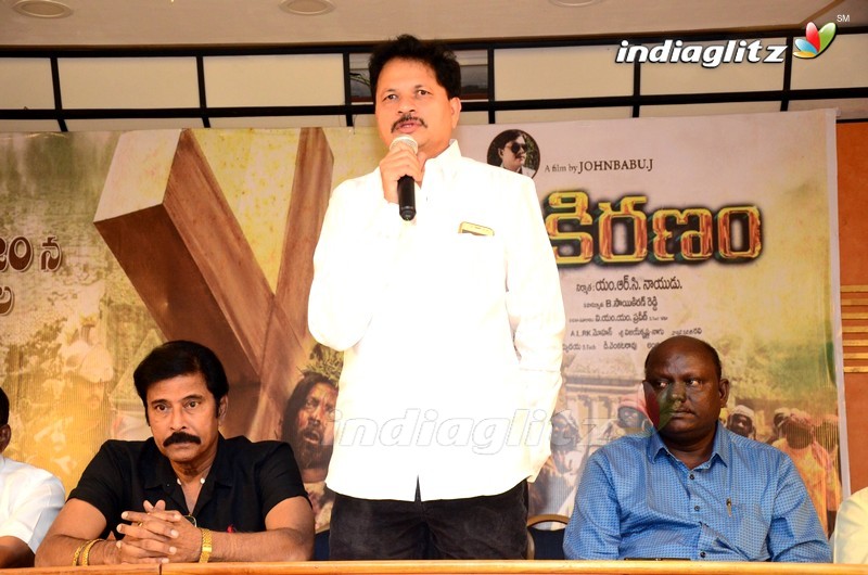 'Tholi Kiranam' Press Meet