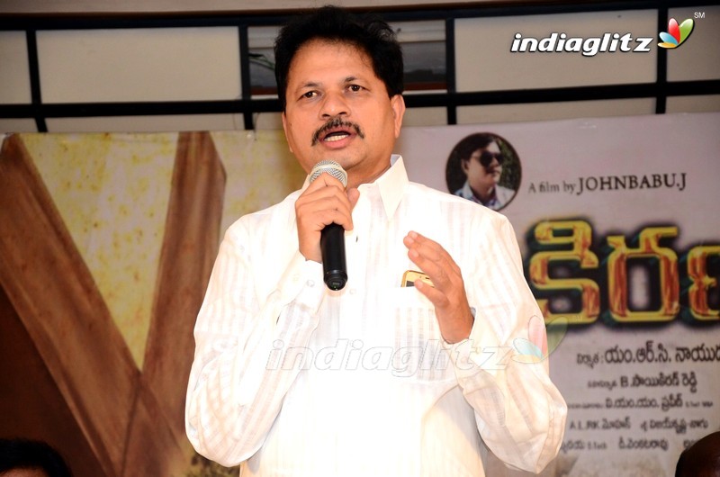 'Tholi Kiranam' Press Meet