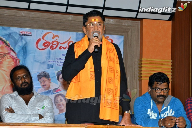 'Tholi Parichayam' Press Meet