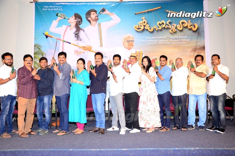 'Tholu Bommalata' Press Meet