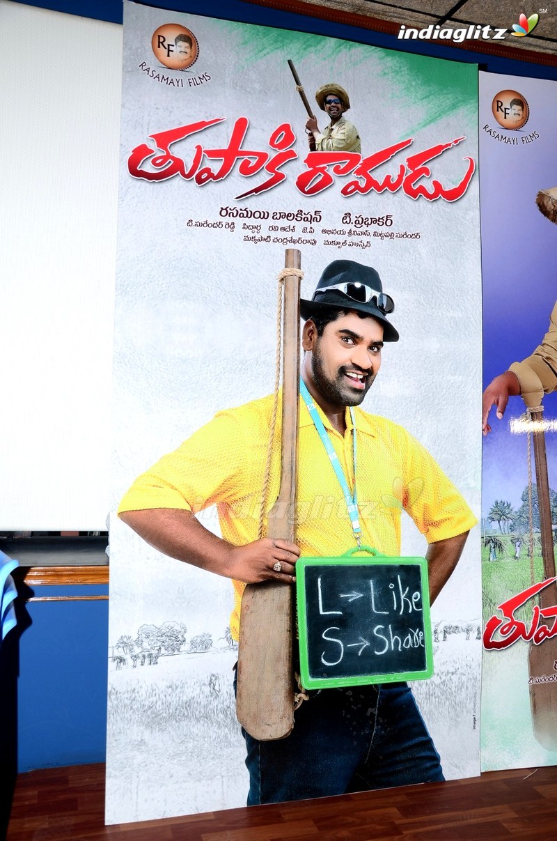 'Tupaki Ramudu' Success Meet