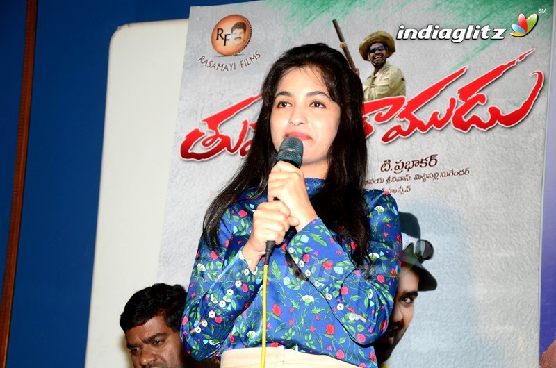 'Tupaki Ramudu' Success Meet