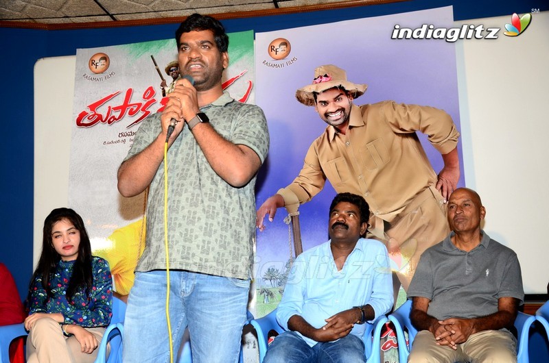 'Tupaki Ramudu' Success Meet